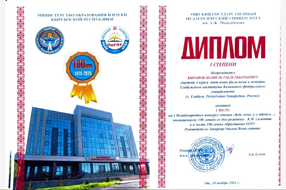 ����������� ������: ������ ��������� �� ������������� �������� ������ '��� ����, � � �������?'