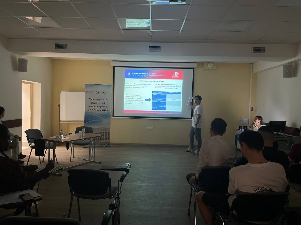 В рамках IFTE иностранные студенты и аспиранты обсудили национальные политики и программы высшего образования В рамках IFTE иностранные студенты и аспиранты обсудили национальные политики и программы высшего образования