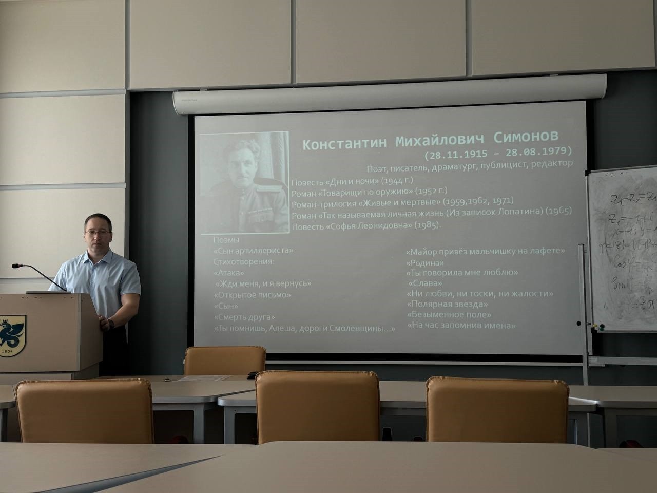 Новая серия мероприятий кафедры учёта, анализа и аудита в честь 80-й годовщины Победы в Великой Отечественной войне 1941-1945 годов Новая серия мероприятий кафедры учёта, анализа и аудита в честь 80-й годовщины Победы в Великой Отечественной войне 1941-1945 годов