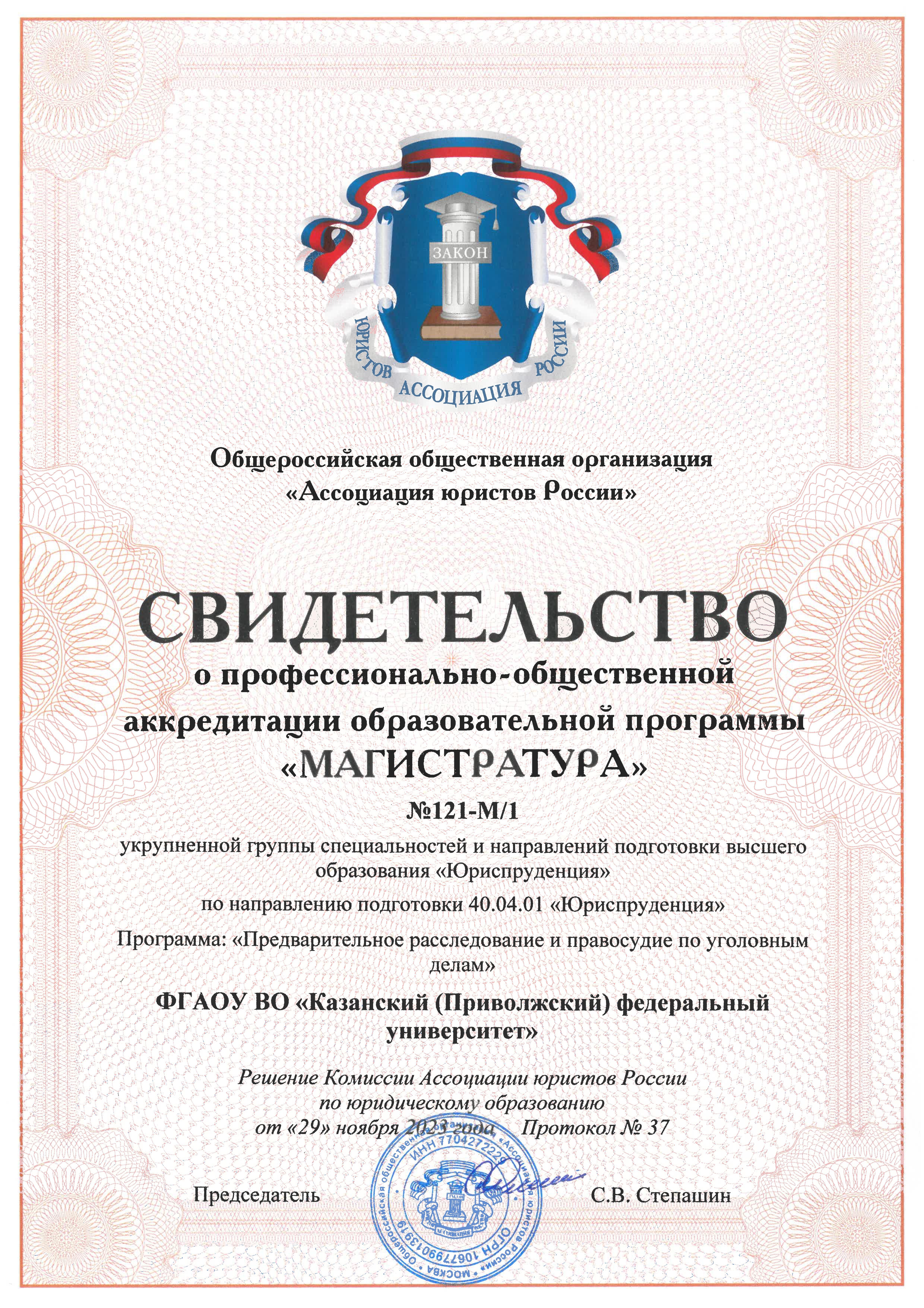 ��������� ������������ �������� ������������� � ����������� ��������� ��������������� ? ������������ ������������