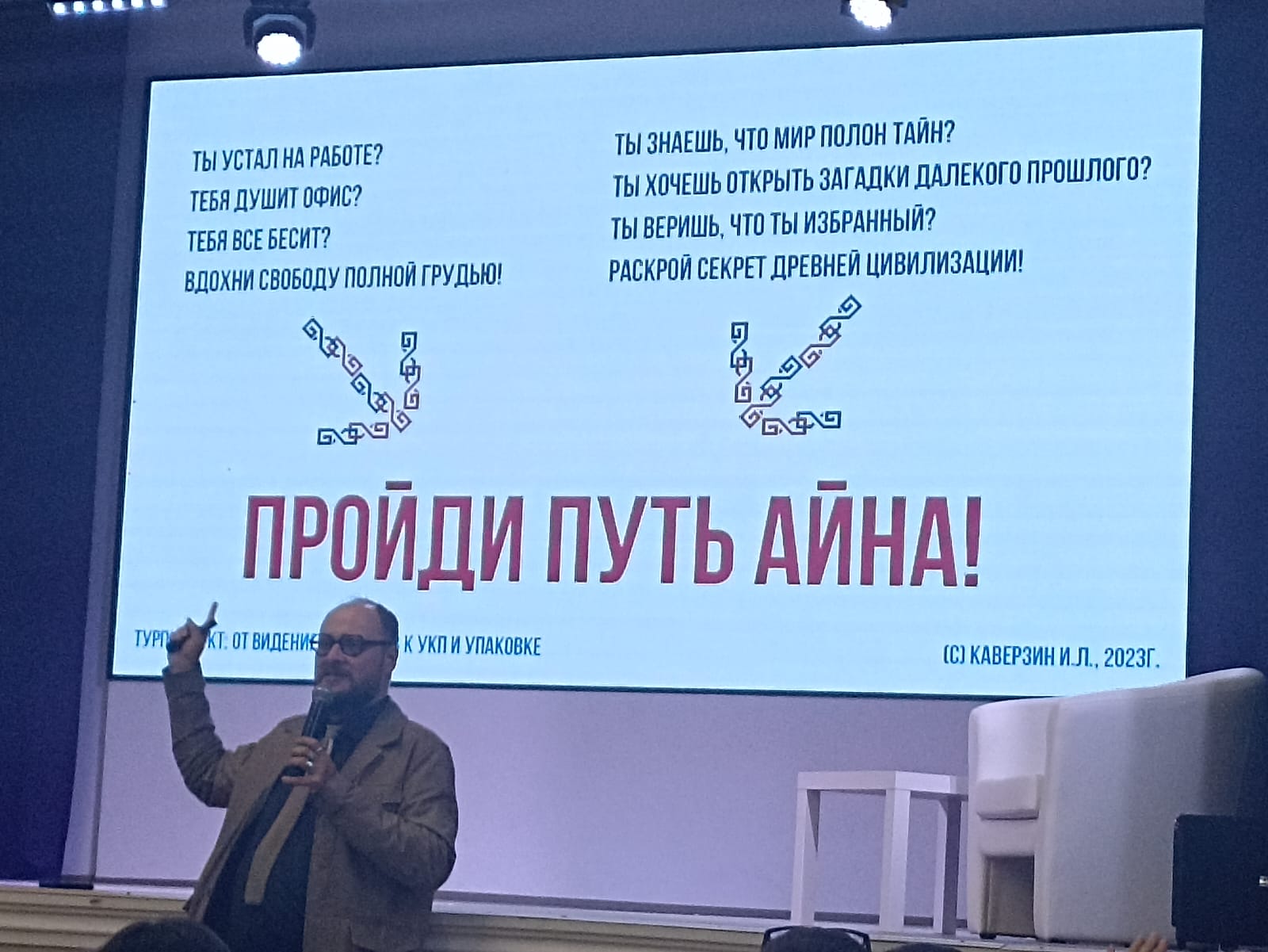 На базе Нижегородского государственного университета имени Н. И. Лобачевского проходит V Акселерационная образовательная программа 'Технологии проектирования полезного путешествия в сфере молодежного туризма'. На базе Нижегородского государственного университета имени Н. И. Лобачевского проходит V Акселерационная образовательная программа 'Технологии проектирования полезного путешествия в сфере молодежного туризма'.