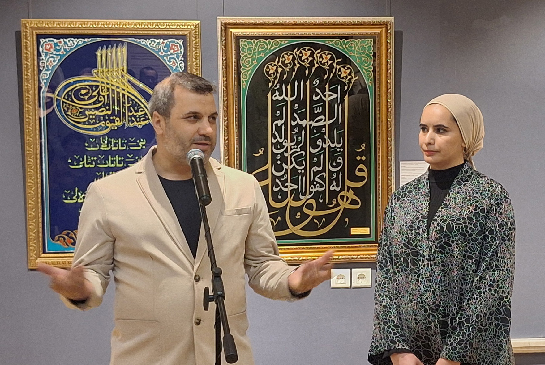 �������� �����