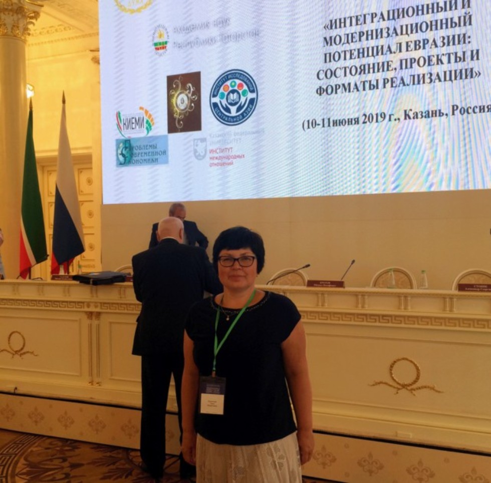 Обсуждение проблем повышения финансовой грамотности в рамках Евразийского форума Обсуждение проблем повышения финансовой грамотности в рамках Евразийского форума