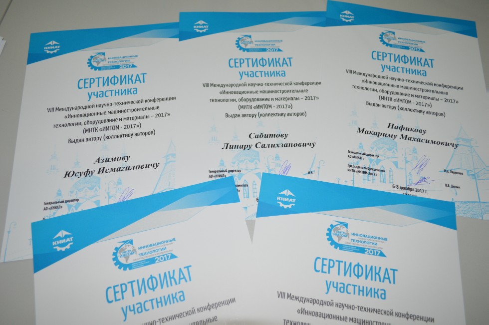 �� �������� �� '��������� �������' (�.������) ������ ������������� ������-����������� ����������� '������������� ������������������ ����������, ������������ � ��������� ? 2017'