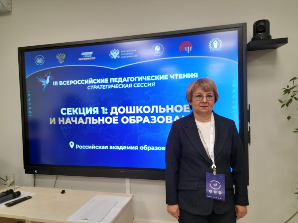 ������ ��������� ���������� � ����������� ��������� �� III ������������� �������������� �������  '��� ������- ��� ������'