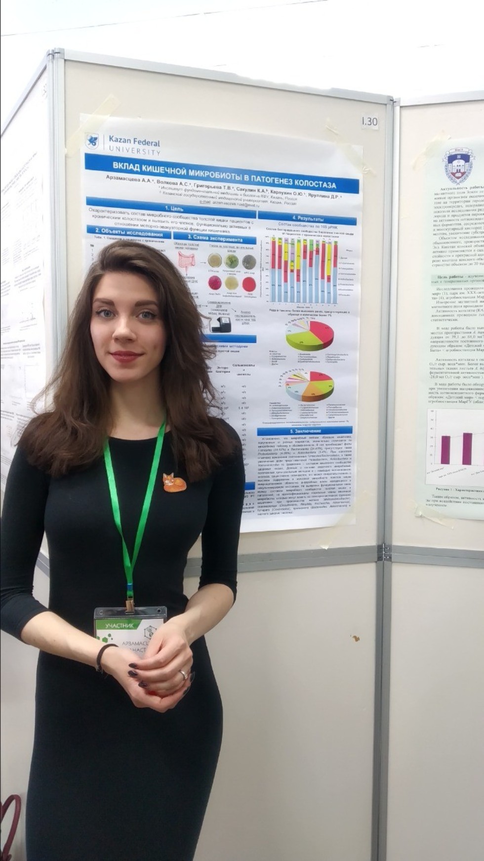 ������ ���