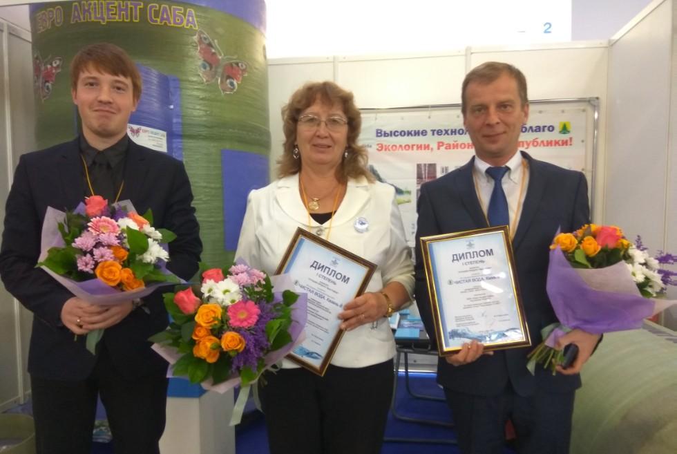 Итоги участия КФУ в выставке 'ЧИСТАЯ ВОДА. КАЗАНЬ': победа в конкурсе технологий Итоги участия КФУ в выставке 'ЧИСТАЯ ВОДА. КАЗАНЬ': победа в конкурсе технологий