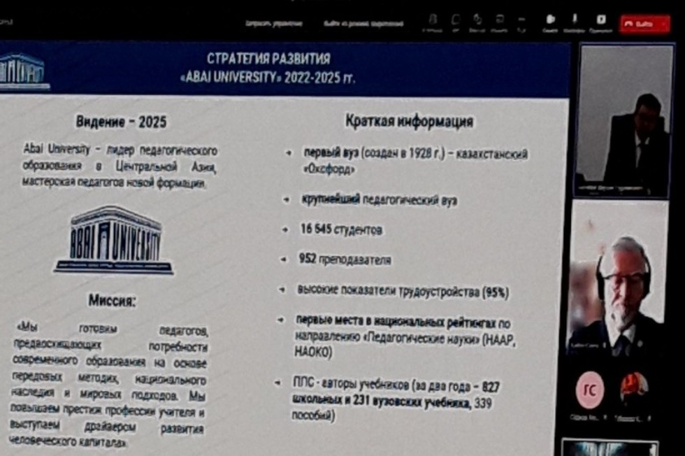 Доцент кафедры философии и социологии Александр Ильин посетил VIII международный форум по педагогическому образованию Доцент кафедры философии и социологии Александр Ильин посетил VIII международный форум по педагогическому образованию