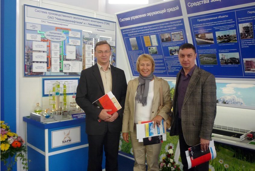 19-я международная выставка 'Нефть, газ. Нефтехимия' 19-я международная выставка 'Нефть, газ. Нефтехимия'