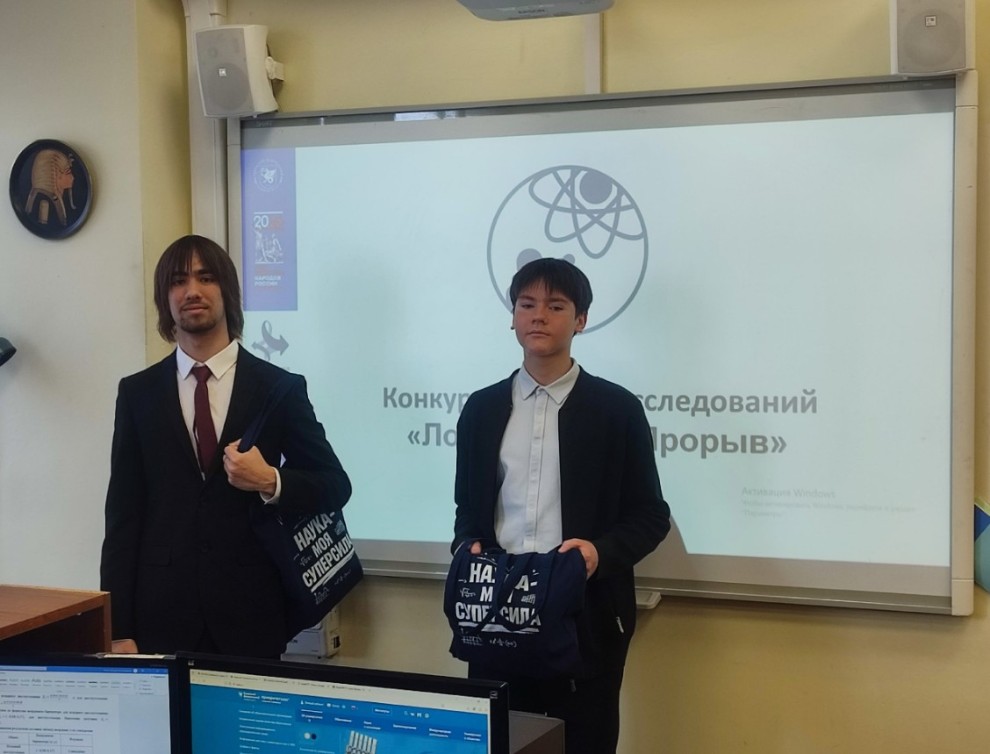 КФУ распахнул двери для финалистов конкурса 'Лобачевский. Прорыв' КФУ распахнул двери для финалистов конкурса 'Лобачевский. Прорыв'