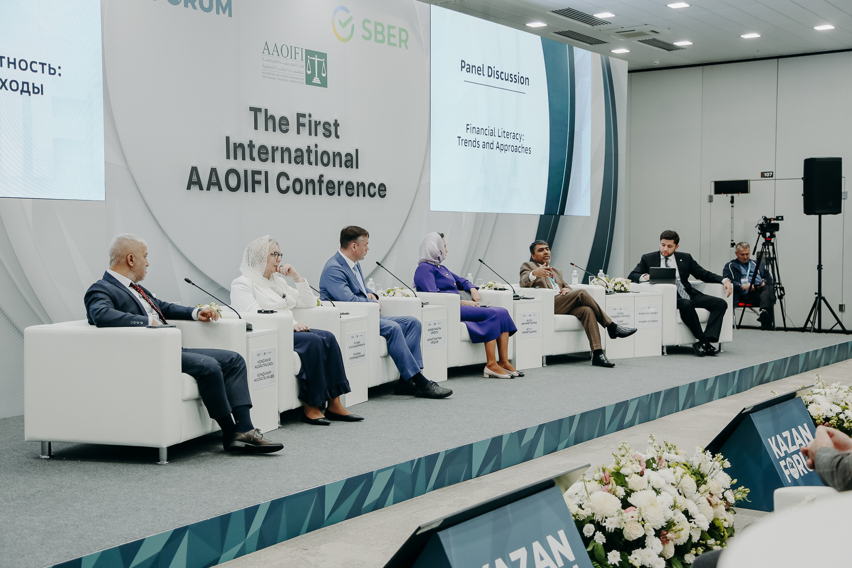 Kazan Federal University will cooperate with AAOIFI in the field of Islamic finance