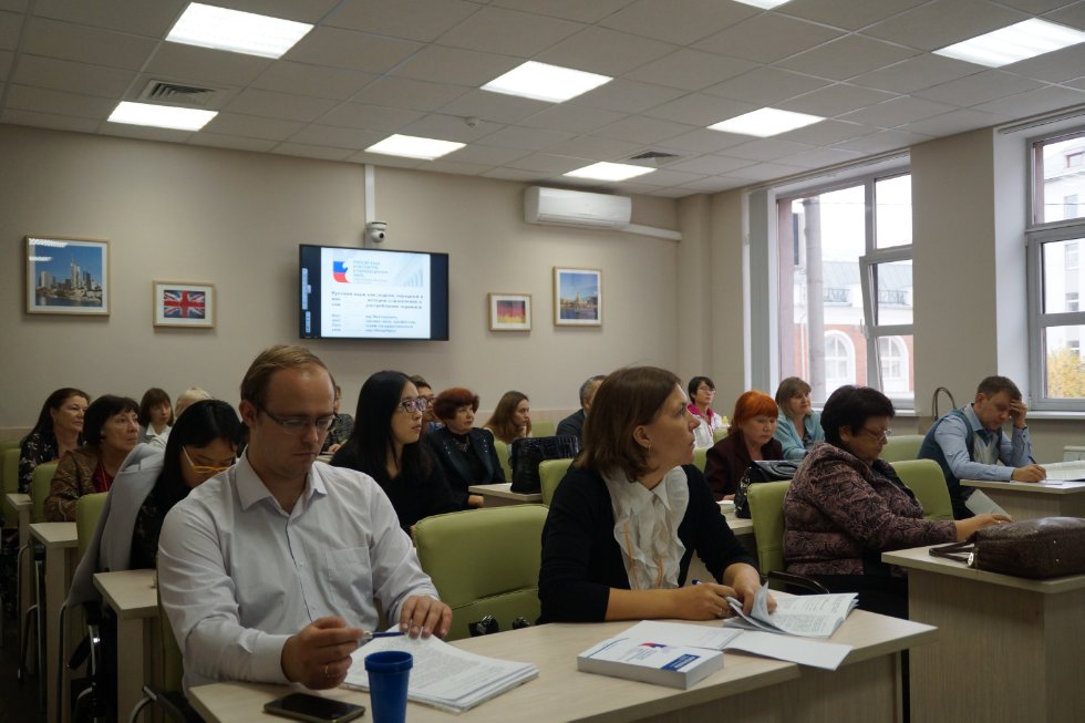 ������������� ������-������������ ����������� '������� ���� � ���������� � ������������ ����: ����������� ��������� � ����������'