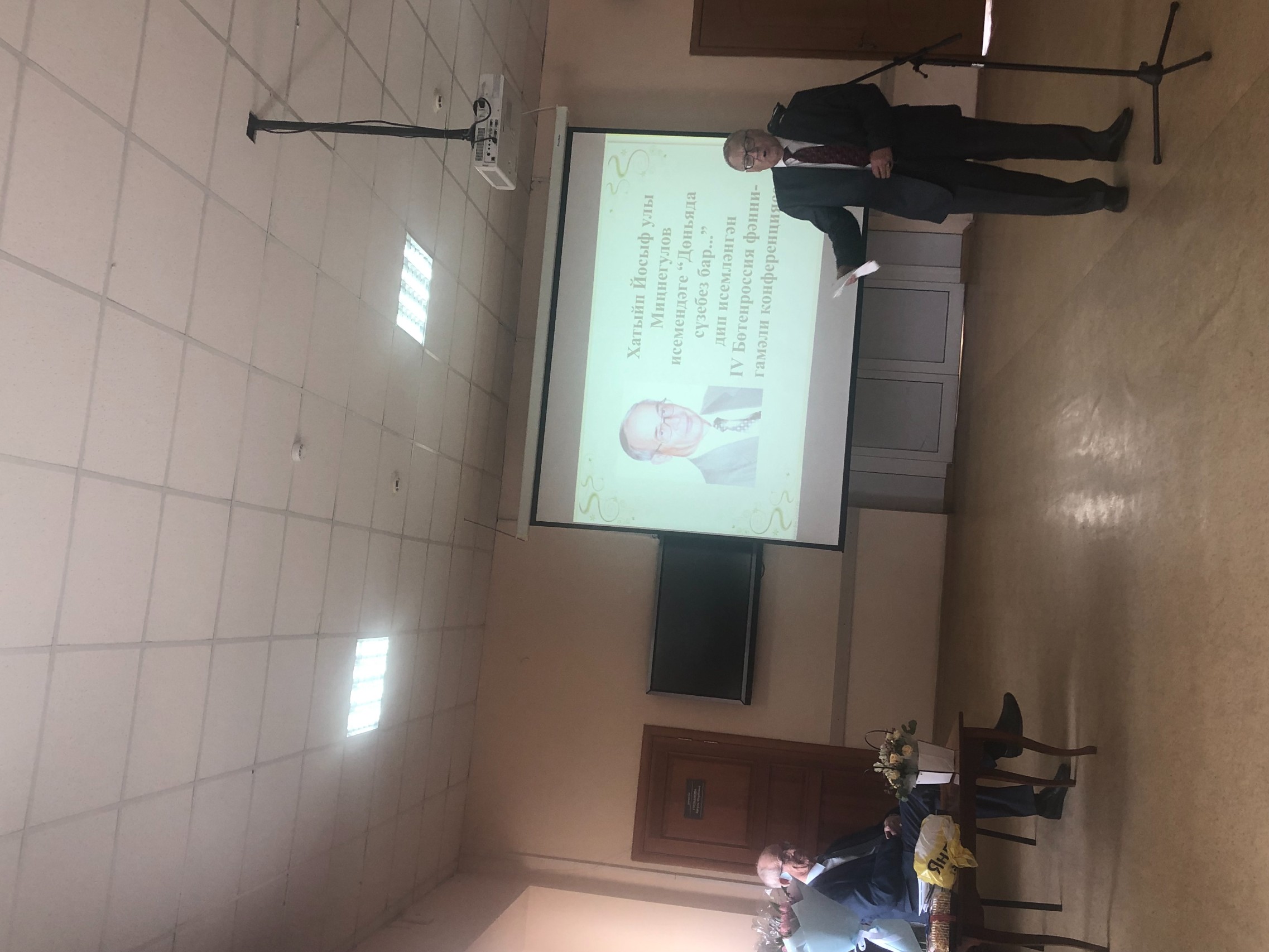 ����� �әһә����ң 11 ������������ә ������ ����� ��� ��ң������� �������ә�� '�ө����� �ү����� ���...' ��� �����ә��ә� IV �ө��������� �ә��� ���������������ң ��������� ���� �����