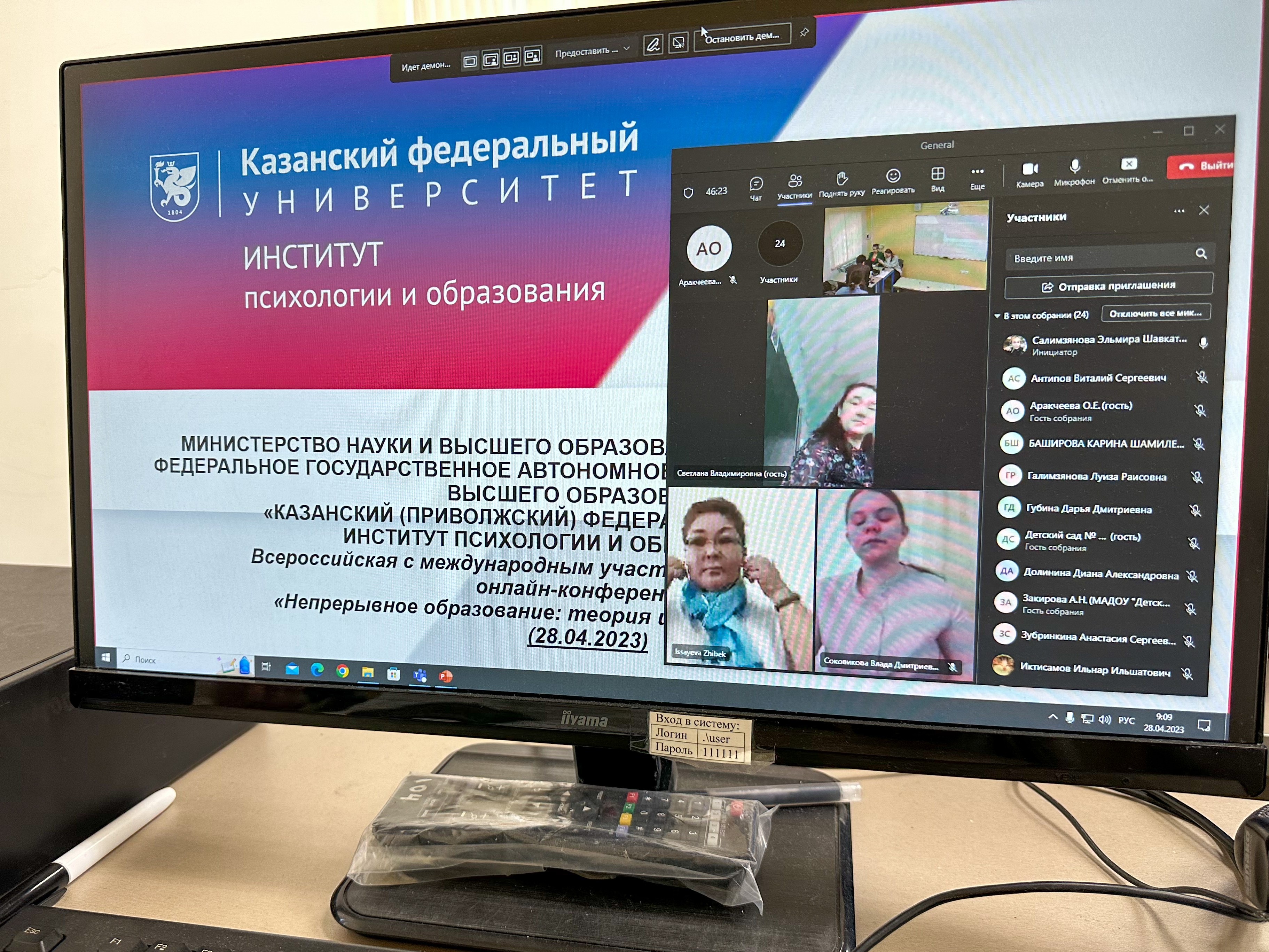 '����������� �����������: ������ � �������� ����������'