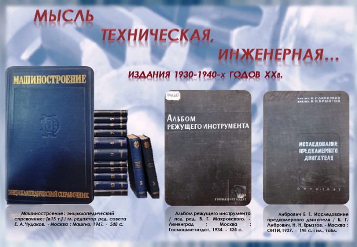 Всемирный день книг и авторского права Всемирный день книг и авторского права