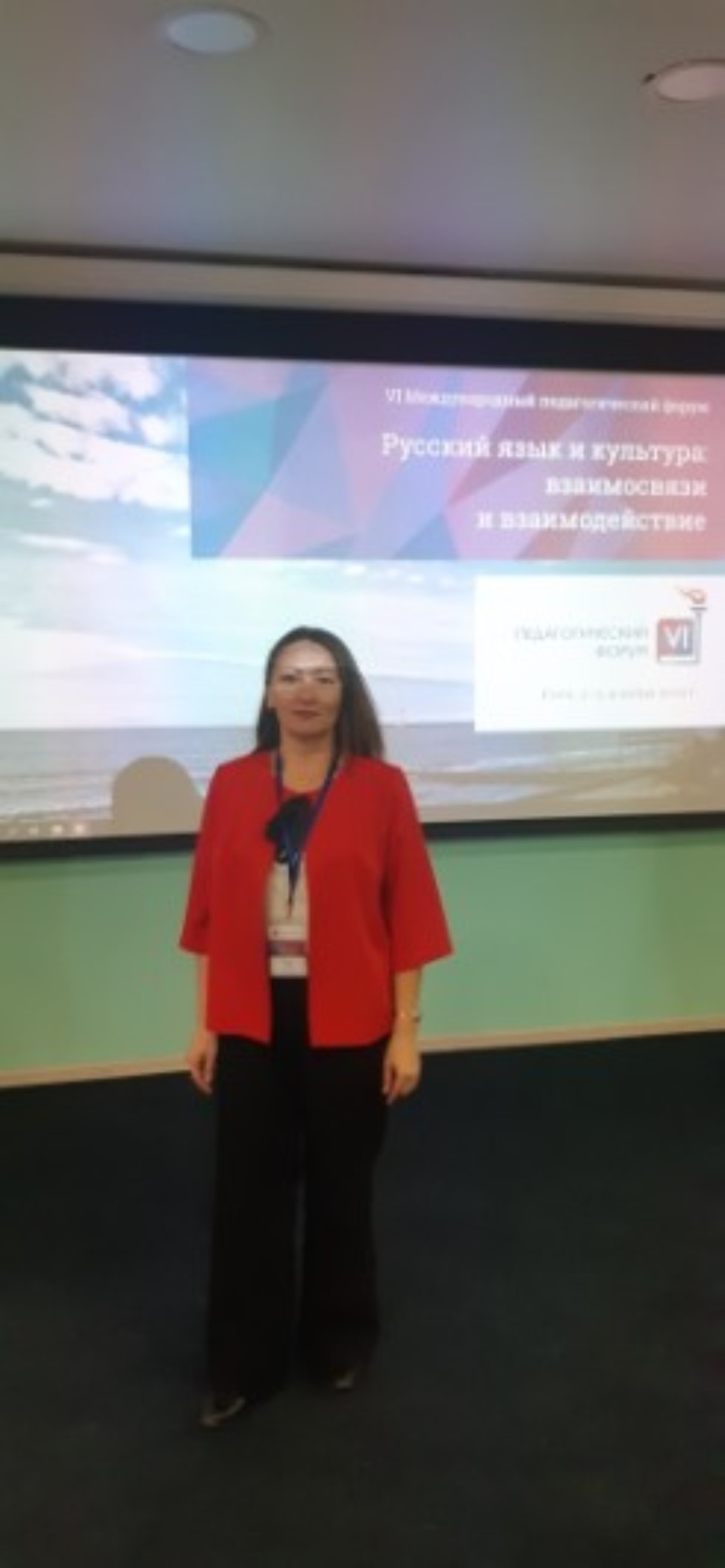 ������������� ��� �� VI ������������� �������������� ������ � ����