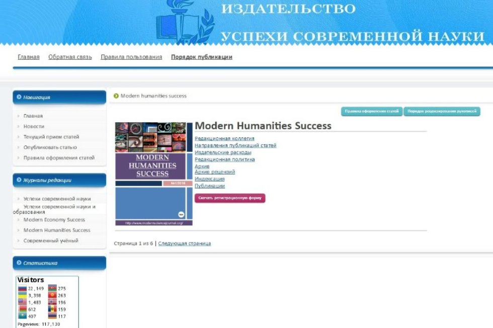 ' '  'ModernHumanitiesSuccess' ?   