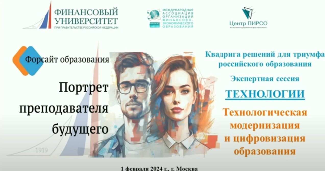 ������������� ������� ����������� ����������� ����������� � ������ �������� ����������� '������� ������������� ��������'