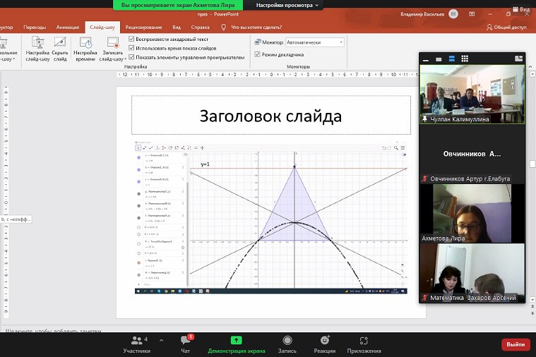 ����������� �� '���������������' ����� ������ ����� � ����������� '������������� ������'