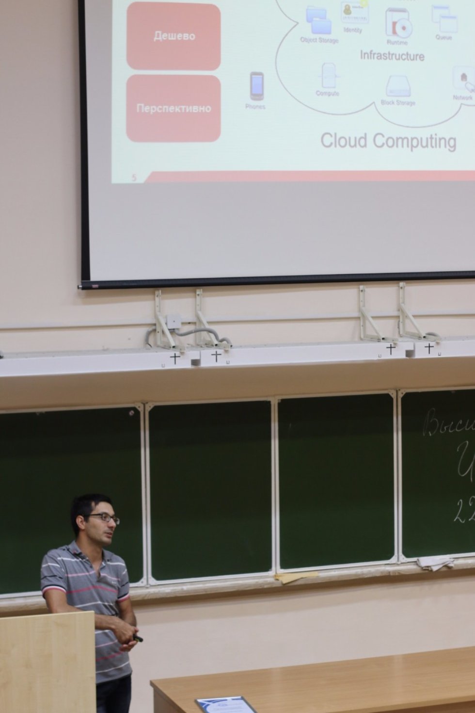 Не летай в облаках, изучай облачные технологии! ,Высшая школа ИТИС, промышленные лаборатории, Айрат Хасьянов
