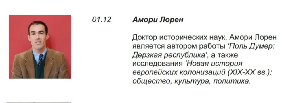 Преподаватели французского языка снова учатся. Преподаватели французского языка снова учатся.