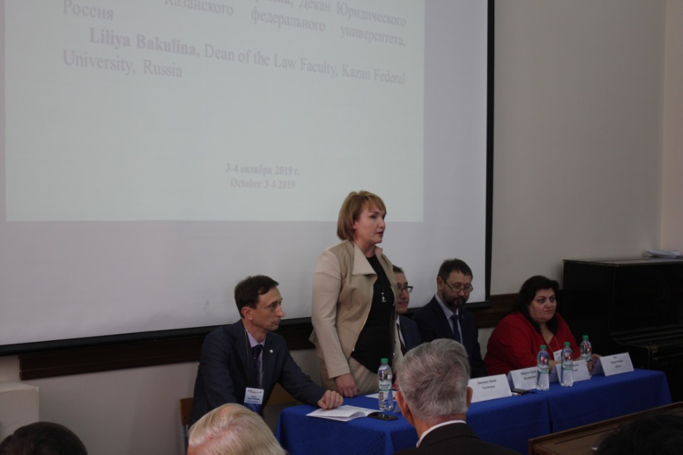 An International Conference 'International Law Implementation in Regional Integration Processes'