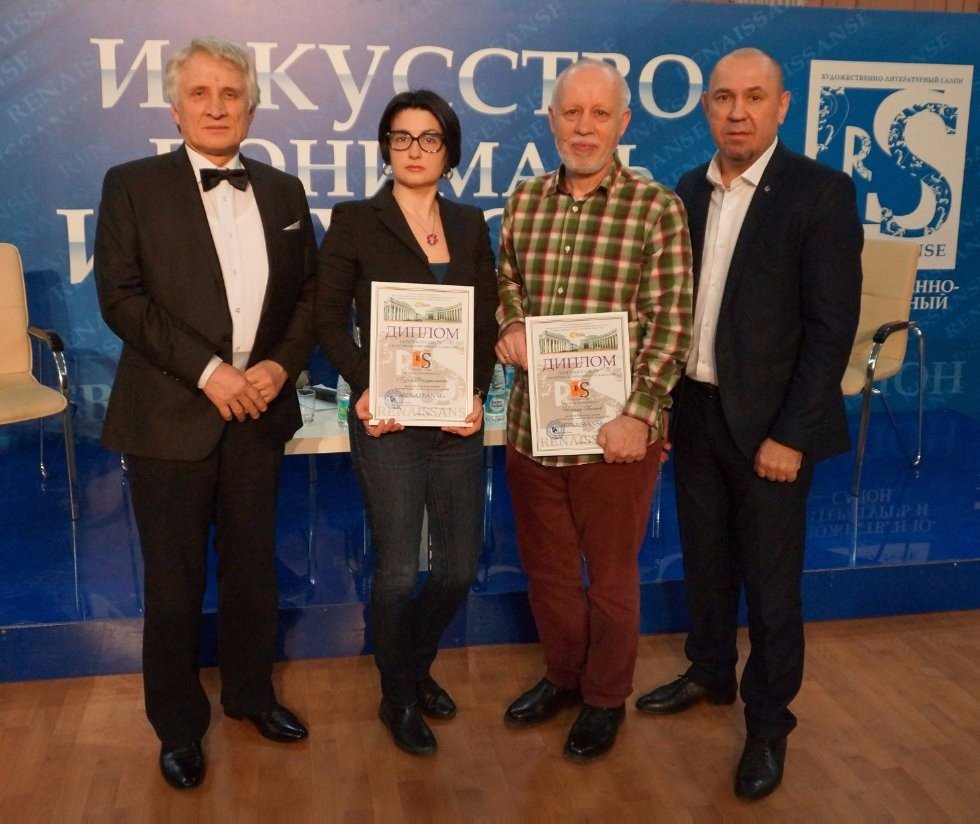 ��������� �����������-��������������� ������ '���������'