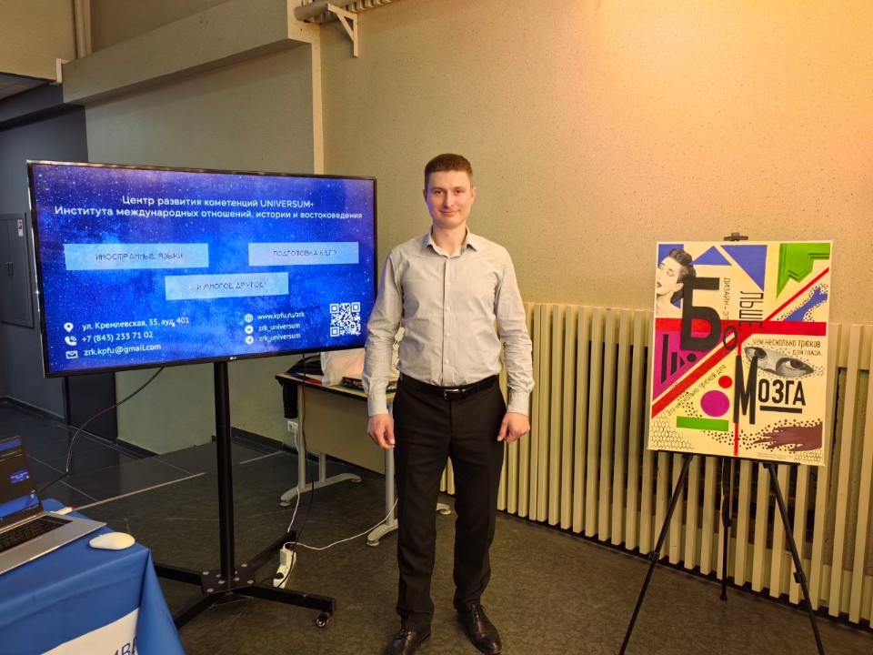 Центр развития компетенций UNIVERSUM+ ИМОИиВ принял участие в региональном этапе Всероссийской ярмарки трудоустройства Центр развития компетенций UNIVERSUM+ ИМОИиВ принял участие в региональном этапе Всероссийской ярмарки трудоустройства