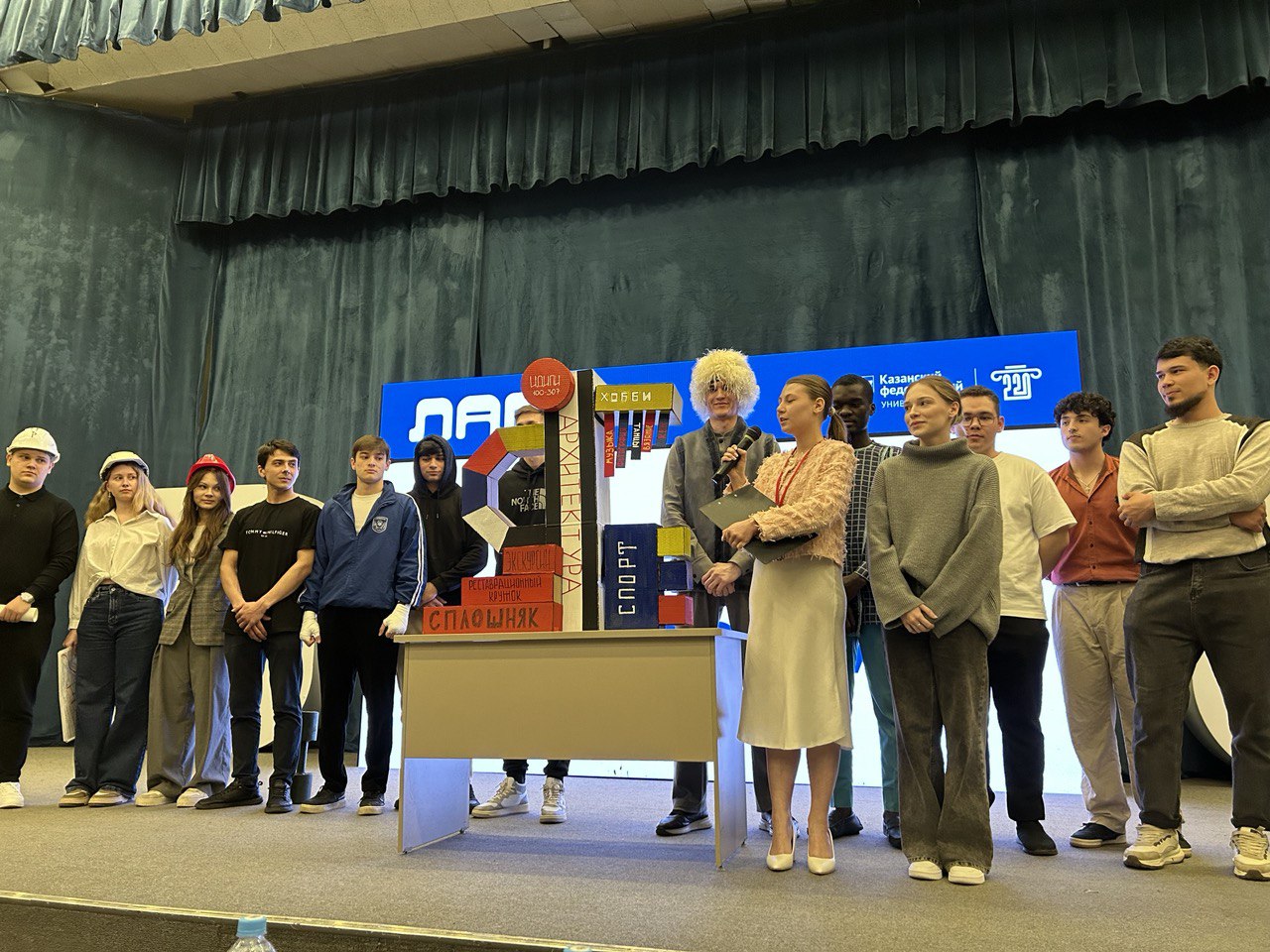 Молодежная политика Молодежная политика