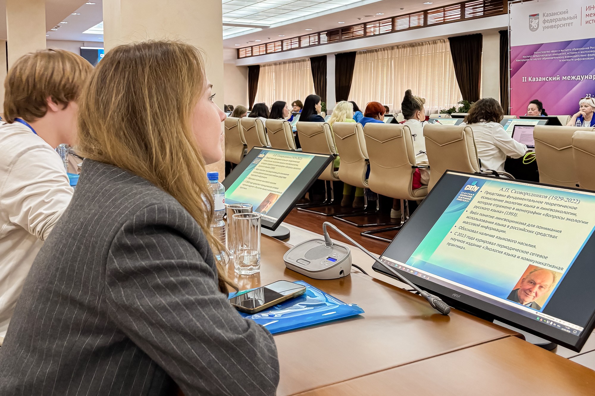 ������ ����������� ��� ����������� �� II ��������� ������������� ��������������� ������