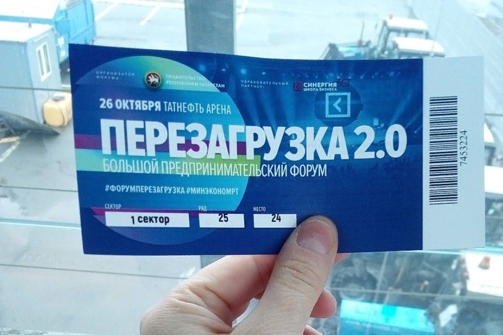 Преподаватели кафедры экономики и менеджмента на Международном бизнес-форуме: синергия теории и практики Преподаватели кафедры экономики и менеджмента на Международном бизнес-форуме: синергия теории и практики