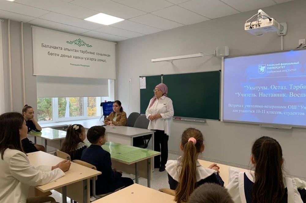 В ОШ 'Университетская' прошло мероприятие 'Укытучы. Остаз. Тәрбияче.' В ОШ 'Университетская' прошло мероприятие 'Укытучы. Остаз. Тәрбияче.'