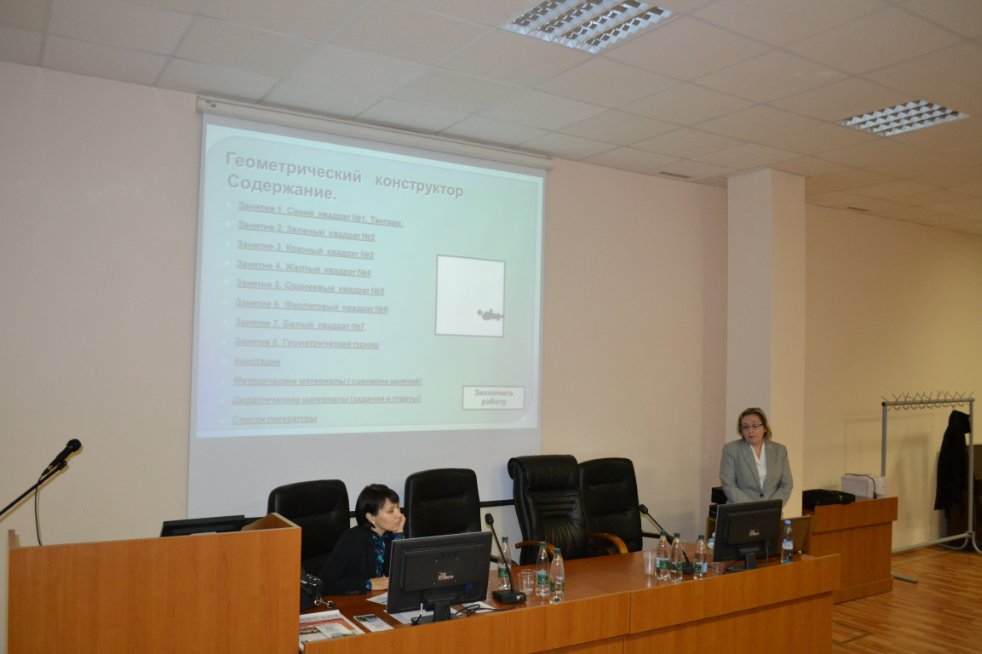 II ��������������� ������� �������� ����������