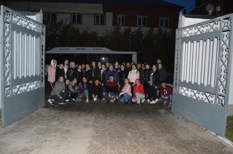 ��������, ��������������� �����������