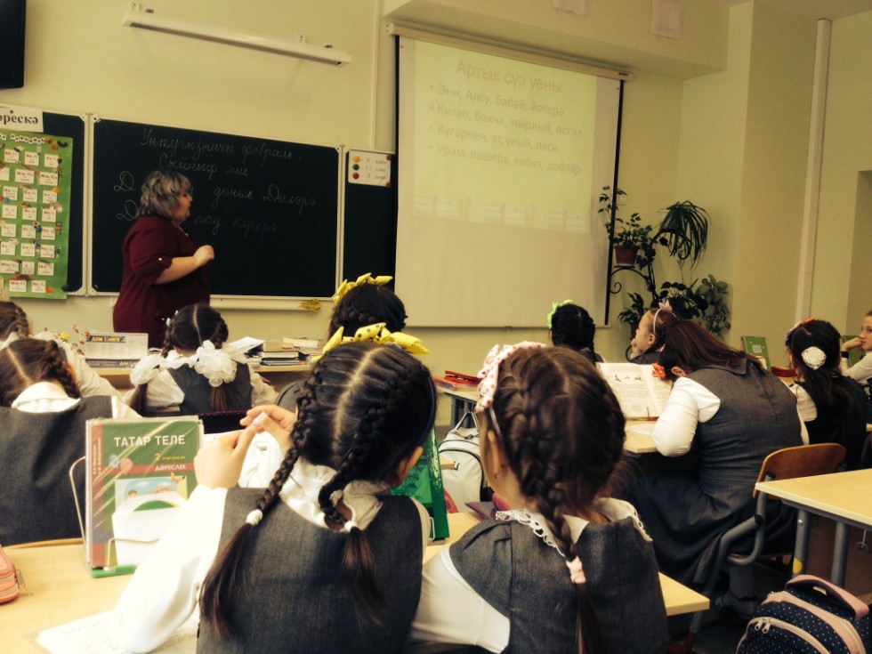 ФӘН ҺӘМ МӘГАРИФ ЙОРТЫНДА ФӘН ҺӘМ МӘГАРИФ ЙОРТЫНДА