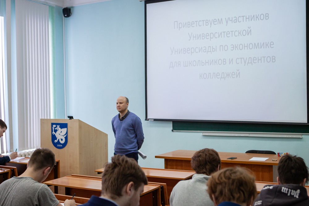 В Елабужском институте состоялась Олимпиада по экономике В Елабужском институте состоялась Олимпиада по экономике