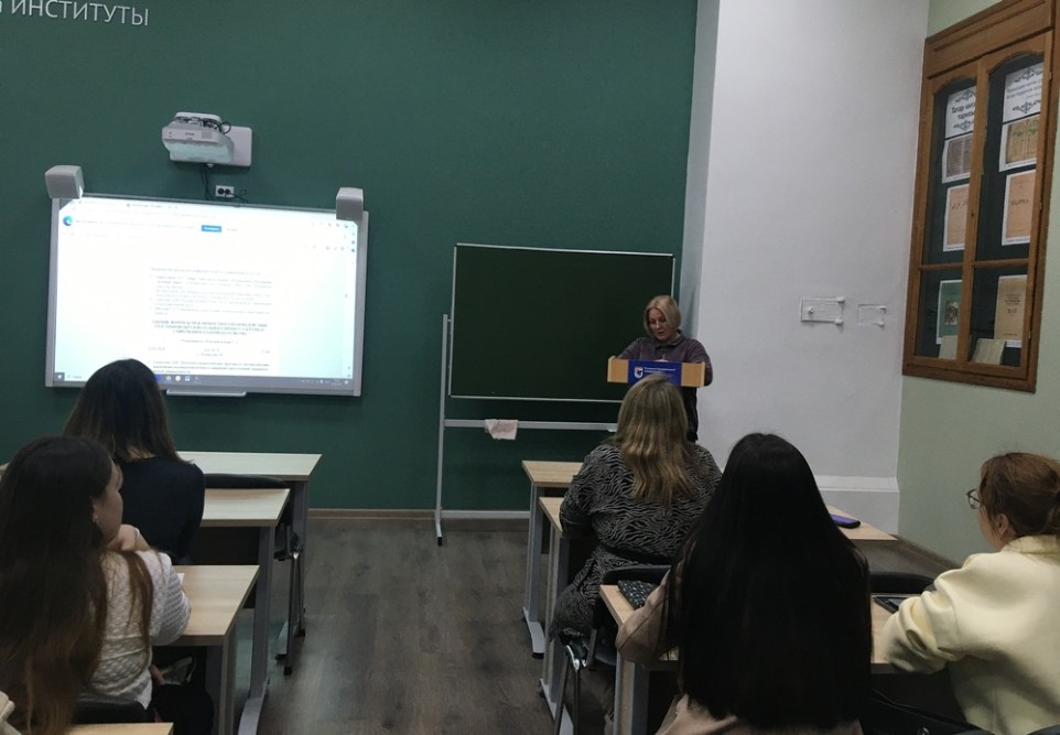 ��������� ����� ������ '���������� �������� ����������� � �����������������'