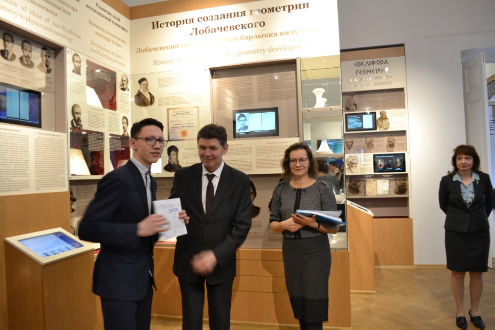 II ��������������� ������� ������������� �������������� ����� 2018