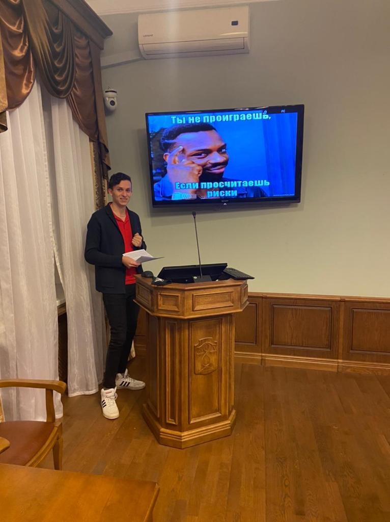 Круглый стол Круглый стол