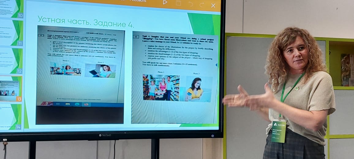 Полезные знания и актуальная информация об активном и интерактивном обучении в общеобразовательной организации Полезные знания и актуальная информация об активном и интерактивном обучении в общеобразовательной организации