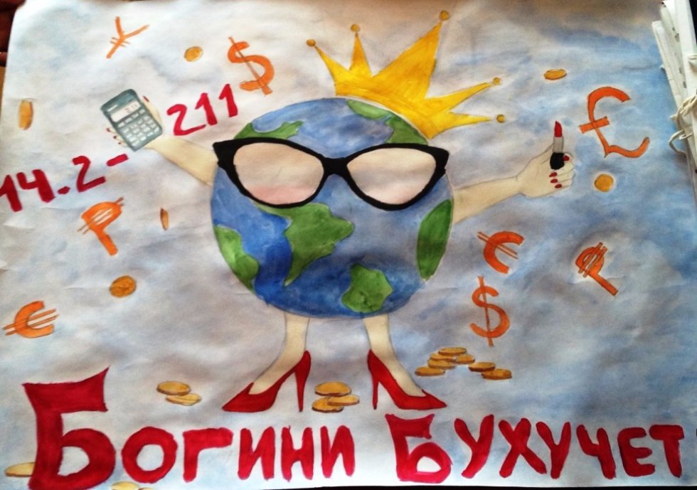 ������ ������� ���� '��������� �� ������� ���'