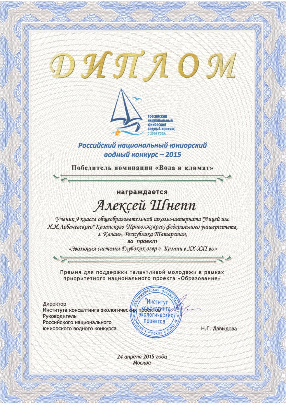 �������� ������������ �� ��������� ������ � ������ ������������� ������������� ������� '�����������'