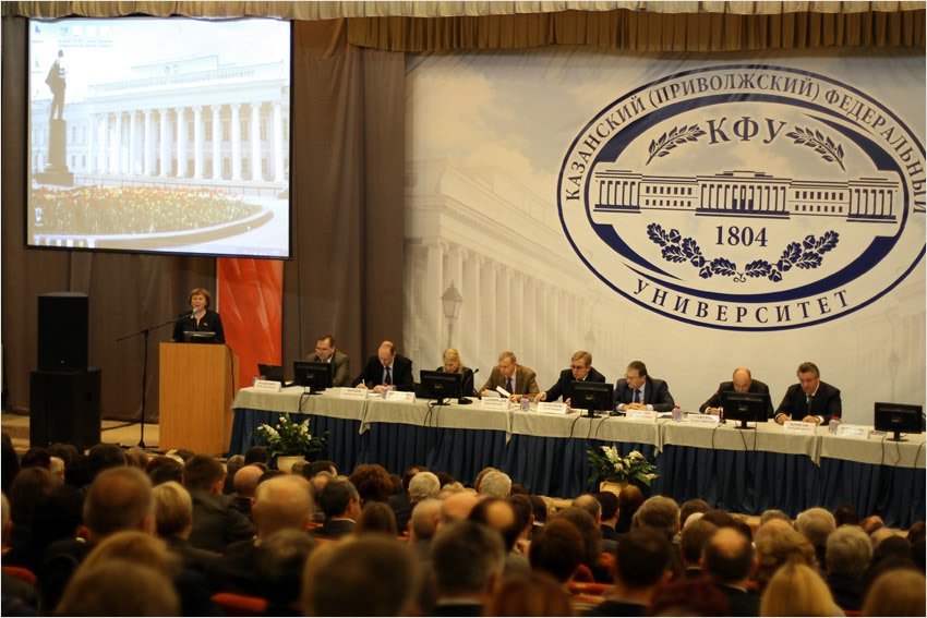 совещание совещание