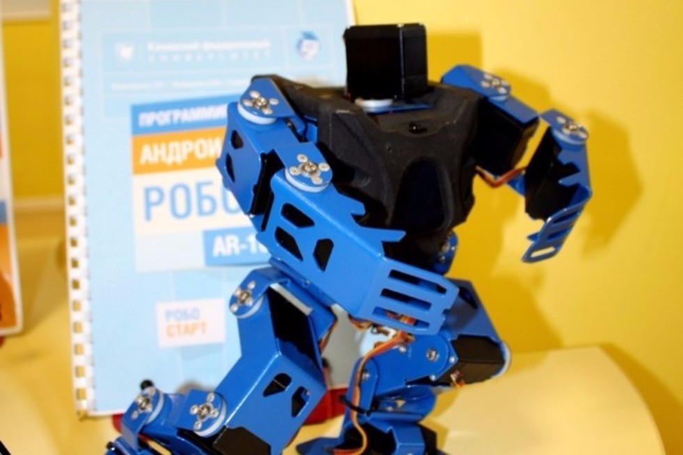 A meeting of the Board of Trustees was held in Elabuga Institute of Kazan Federal University