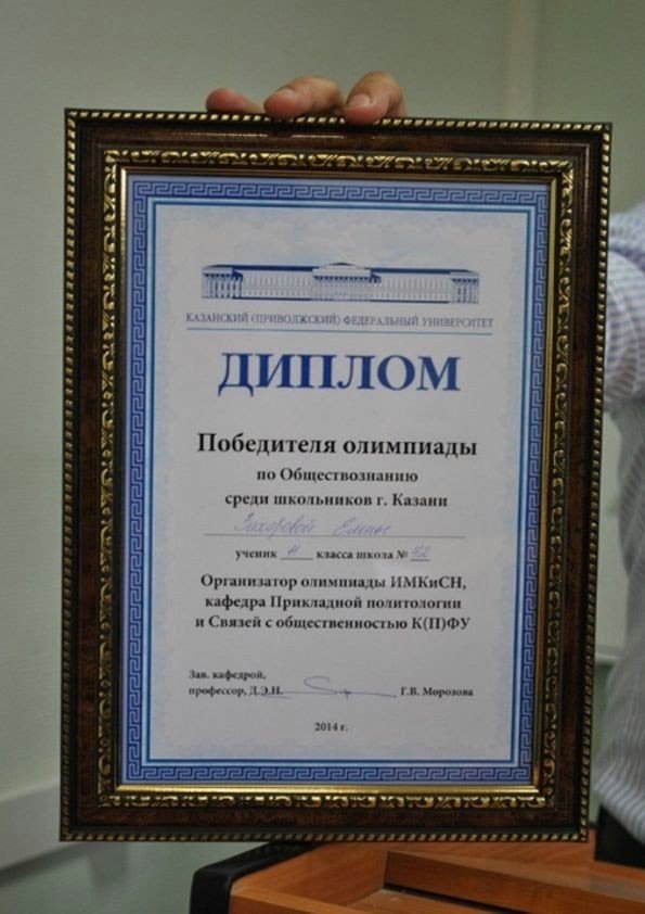 ����������� ������� �������� 11-� �������