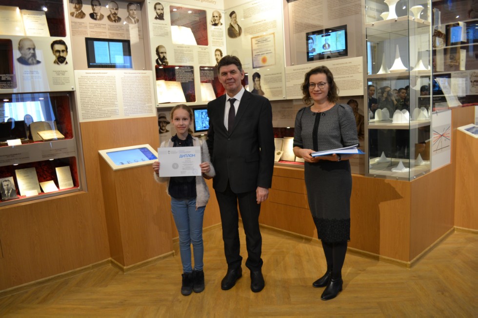 II ��������������� ������� ������������� �������������� ����� 2018