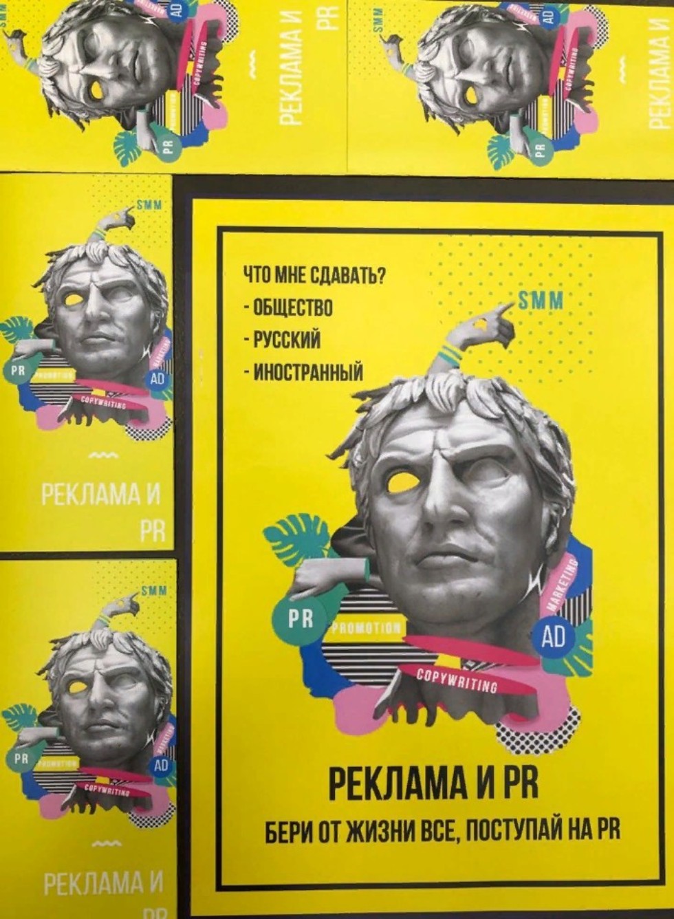 ��� ��������� �� ��������, ����������, ���������?