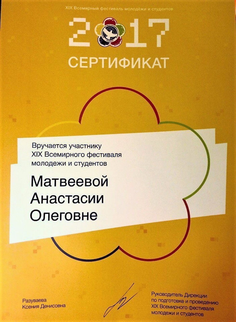 ���������, ����������� �� ������������ ��������� '����� � ���������� ����������', �������� ��������� �������� ������� � XIX ��������� ��������� �������� � ���������!