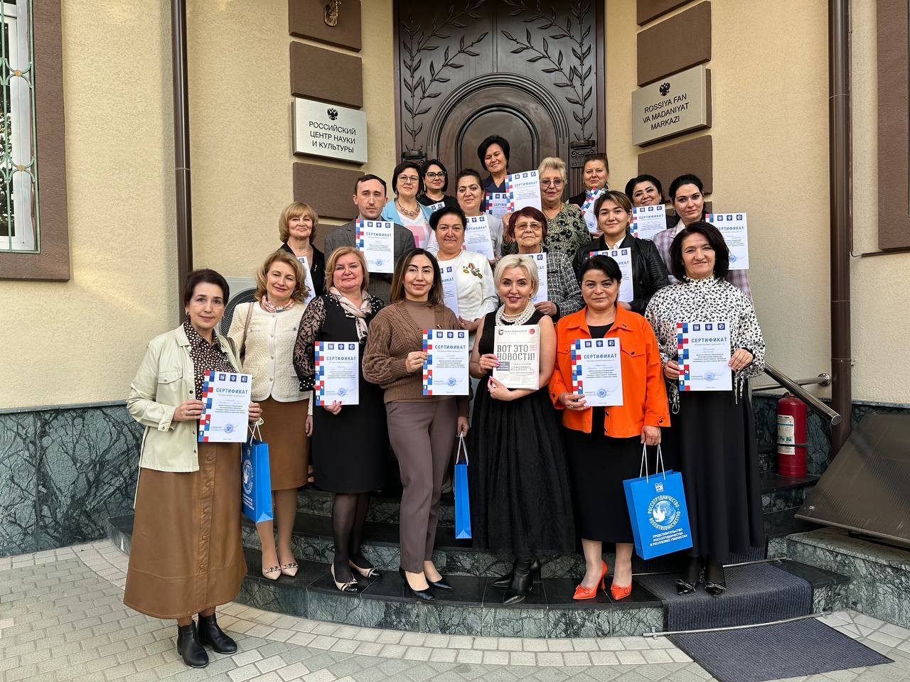 Мастер-класс по РКИ на 'Ушаковских чтениях в Ташкенте'