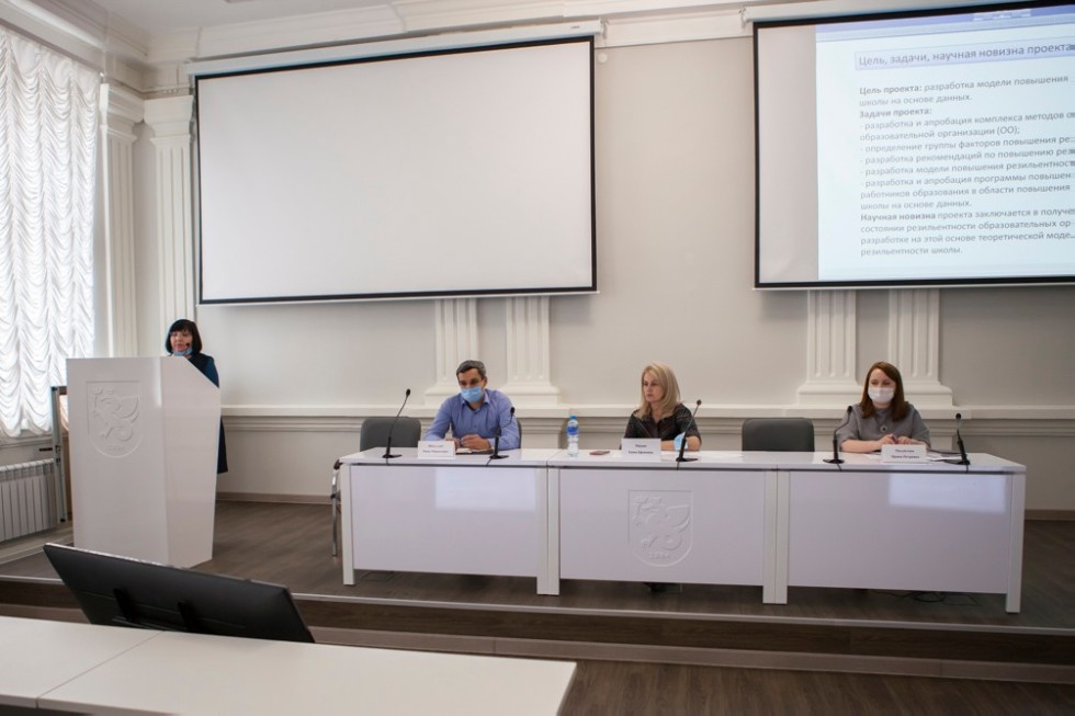 'Прорывные исследования в образовании' обсудили в Елабужском институте 'Прорывные исследования в образовании' обсудили в Елабужском институте